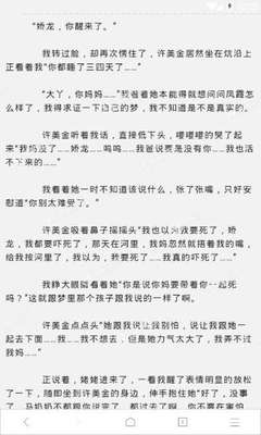 菲律宾移民入境费多少钱(移民入境费用讲解)